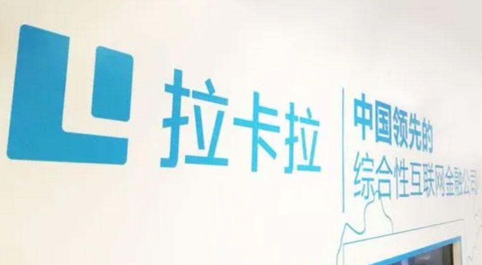 拉卡拉分账系统
