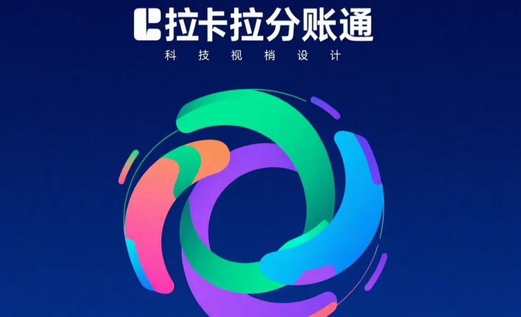 第三方分账系统哪个好?分账系统哪个好用?