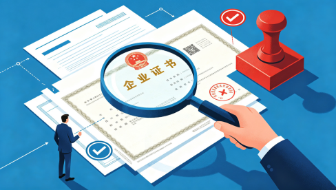 拉卡拉分账系统